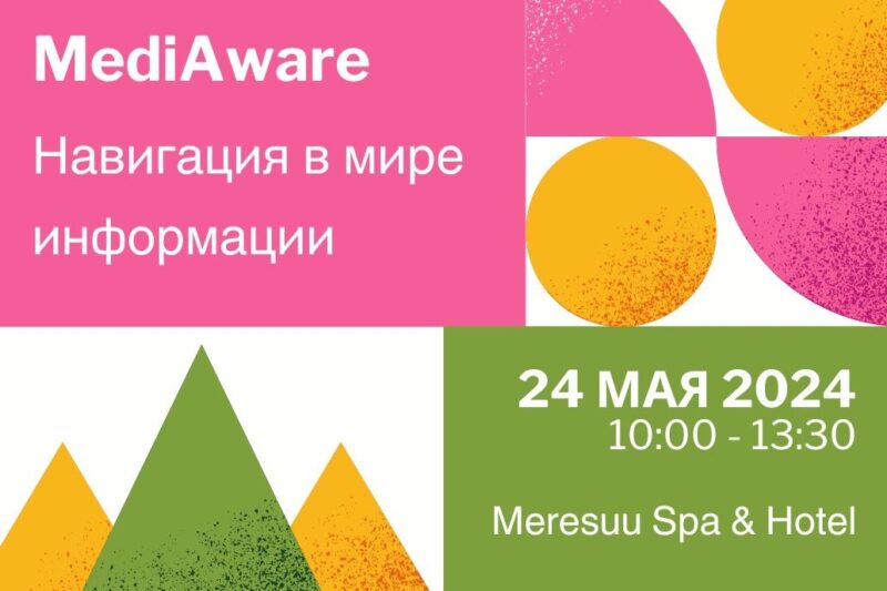MediAware. Navigeerimine infomaailmas